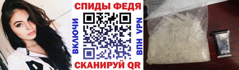 Амфетамин 98% Купить закладки Камбарка
