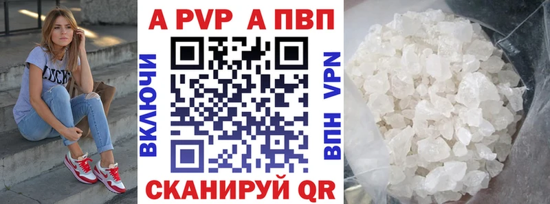 Alpha-PVP Crystall  Купить где  Камбарка 