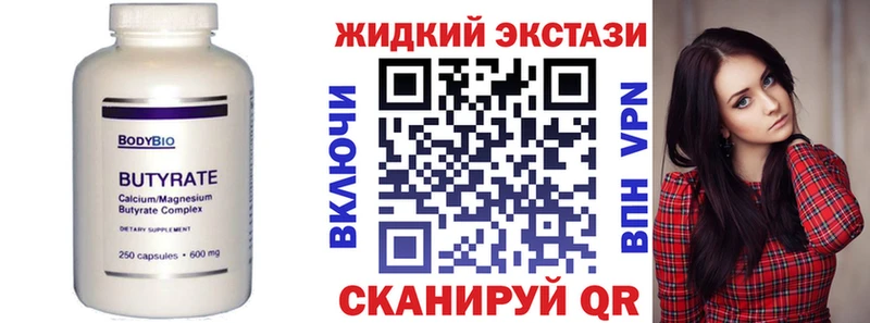 Купить  Камбарка  БУТИРАТ оксана 