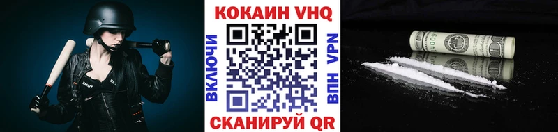 Купить где  Камбарка  КОКАИН Эквадор 