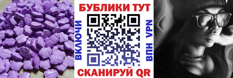 Купить где  Камбарка  Ecstasy 99% 
