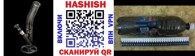 ГАШИШ Изолятор Камбарка