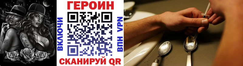 ГЕРОИН Афган  Купить где  Камбарка 