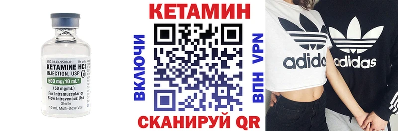 Купить закладки  Камбарка  Кетамин VHQ 