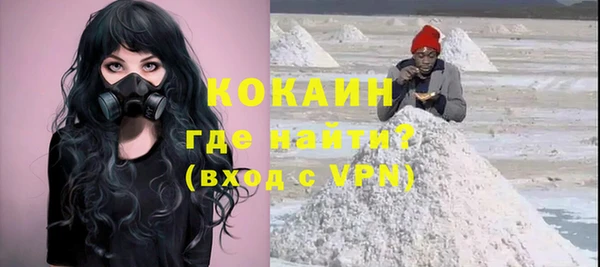 кокаин колумбия Зерноград