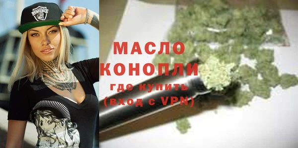 трава Зеленодольск