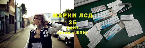трава Зеленодольск
