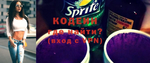 кокаин колумбия Зерноград