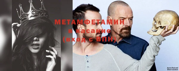 трава Зеленодольск