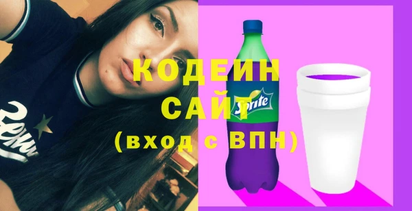 стафф Зеленокумск