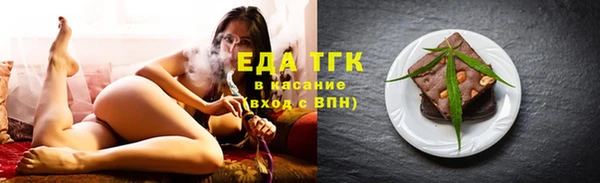 стафф Зеленокумск