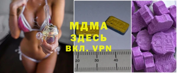 стафф Зеленокумск