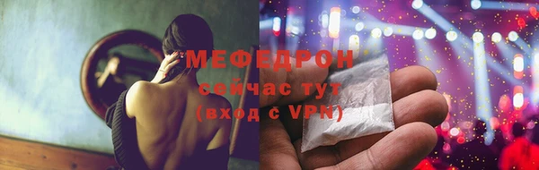 трава Зеленодольск