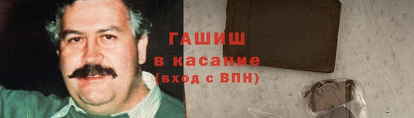 трава Зеленодольск
