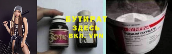 стафф Зеленокумск