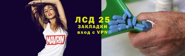 трава Зеленодольск