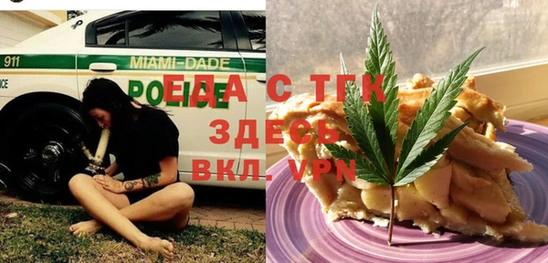 трава Зеленодольск
