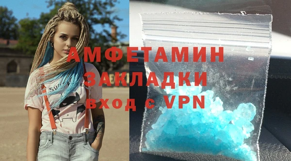 трава Зеленодольск