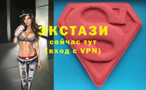 стафф Зеленокумск