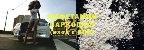 стафф Зеленокумск
