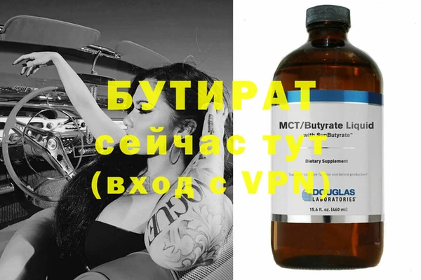 трава Зеленодольск