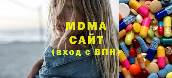трава Зеленодольск