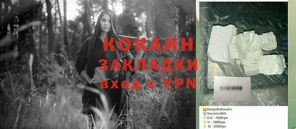 стафф Зеленокумск