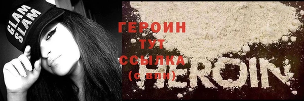 стафф Зеленокумск