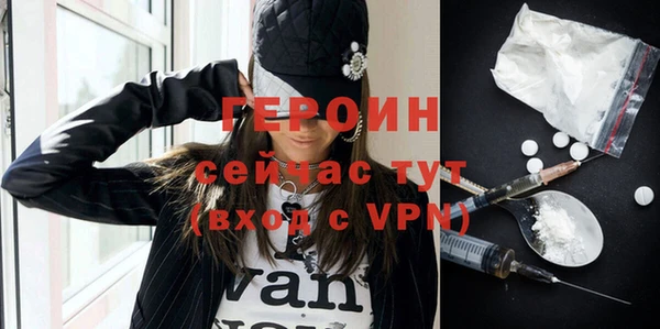 трава Зеленодольск