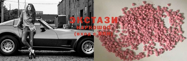 стафф Зеленокумск
