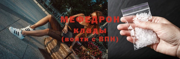 трава Зеленодольск