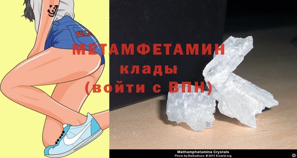 стафф Зеленокумск