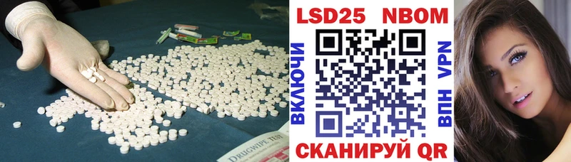 Купить закладки  Камбарка  Лсд 25 экстази ecstasy 