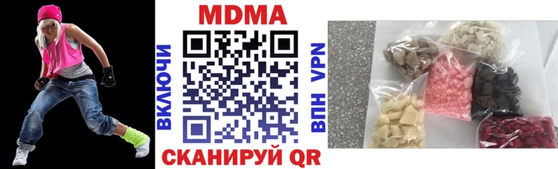 МДМА crystal  Купить где  Камбарка 