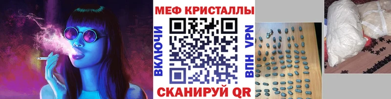 Купить где  Камбарка  МЯУ-МЯУ VHQ 