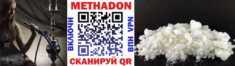 Купить закладки  Камбарка  МЕТАДОН мёд 