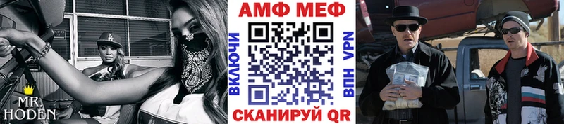 Первитин Methamphetamine  Купить  Камбарка 
