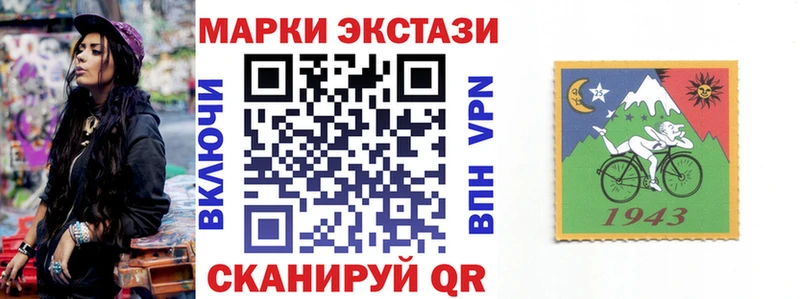 Марки NBOMe 1500мкг  Купить где  Камбарка 