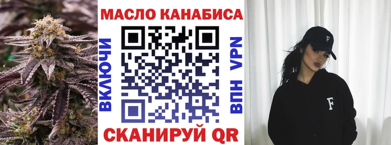 ТГК вейп  Купить где  Камбарка 